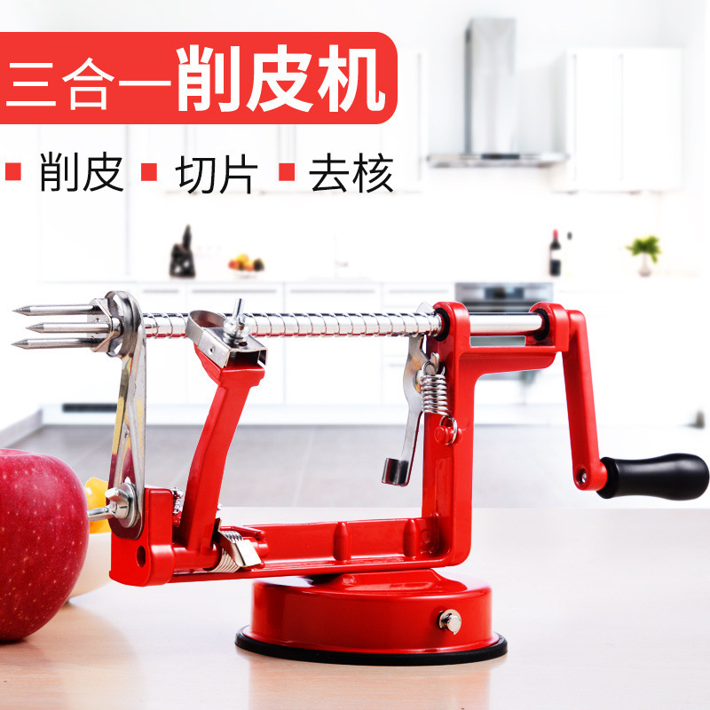 三合一削皮器